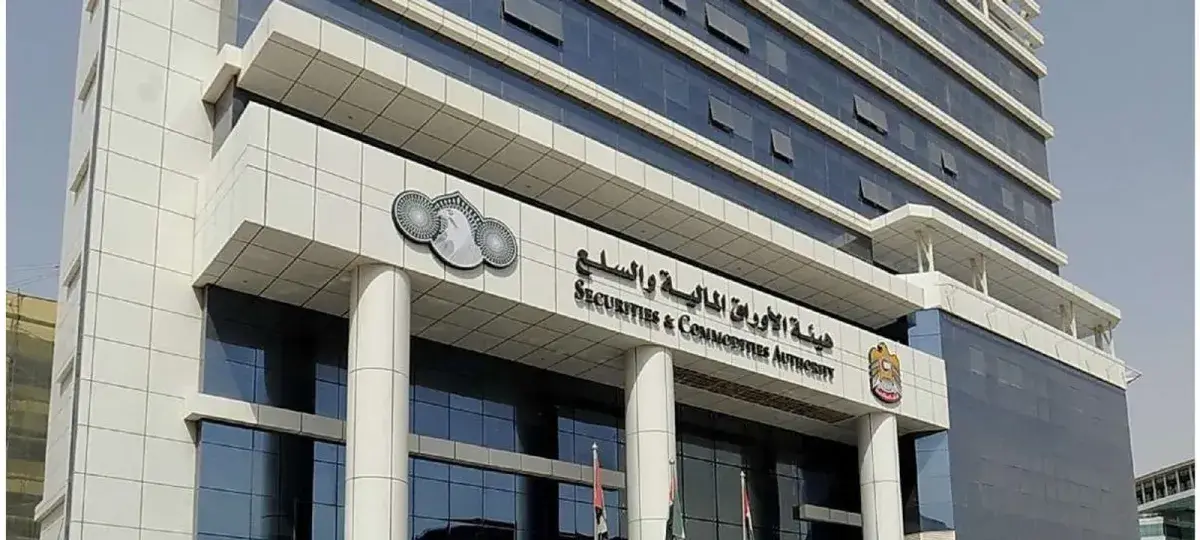 «الأوراق المالية» تدعو للمشاركة في «المستثمر الذكي»