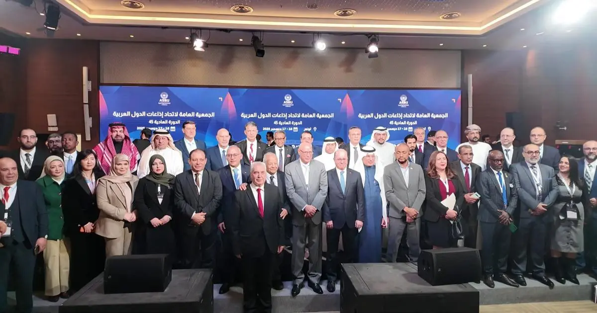 السعودية تفوز برئاسة اتحاد إذاعات الدول العربية للمرة الـ3