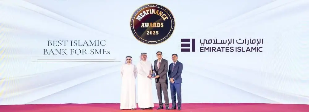 «الإمارات الإسلامي» يفوز بجائزة أفضل مصرف للشركات الصغيرة والمتوسطة