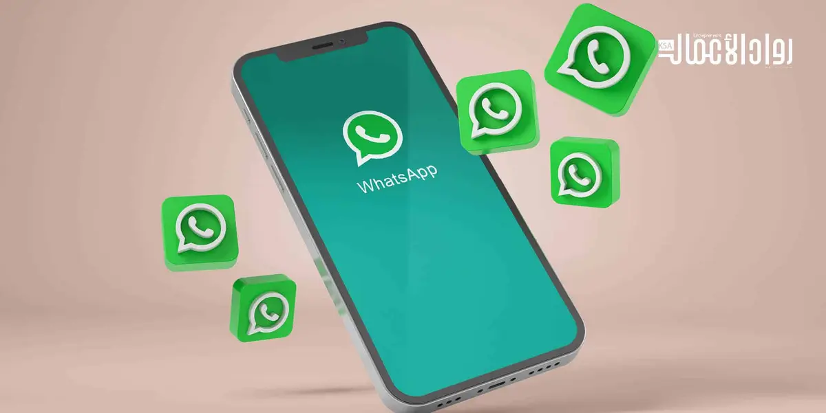 «الواتساب».. التطبيق المفضل للأثرياء حول العالم