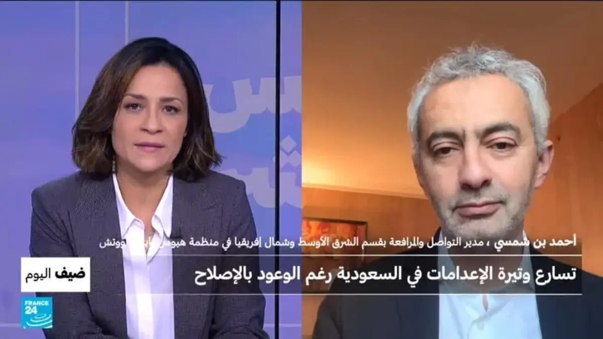 ضيف اليوم - المملكة العربية السعودية.. تسارع وتيرة الإعدامات رغم الوعود بالإصلاح