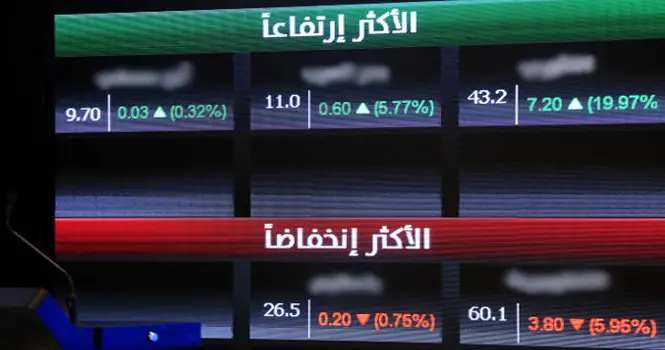 تاسي: رصد للأسهم التي سجلت أدنى سعر منذ 52 أسبوعا