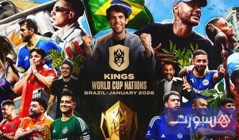 بيكيه ورونالدو وكاكا يعلنون تنظيم كأس الملوك للمنتخبات في البرازيل