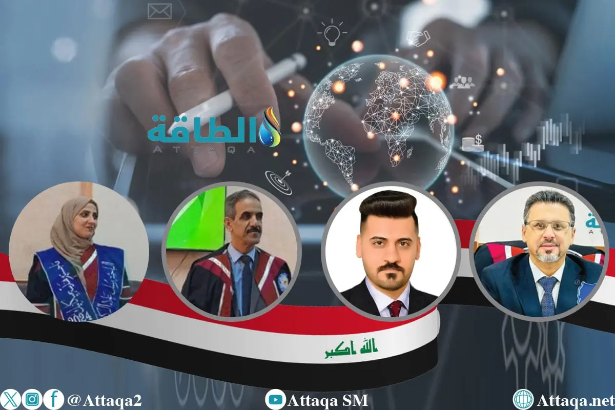 أبرز الأبحاث العراقية في قطاع الطاقة خلال 2025 (تقرير) - الطاقة