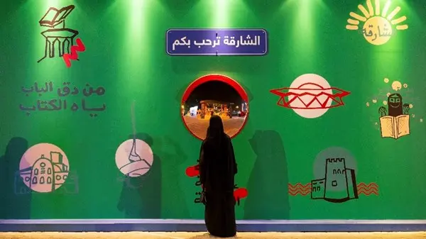 «مهرجان الشارقة للآداب» ينطلق بدورته الثانية.. يناير المقبل