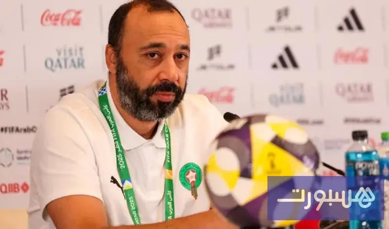 السكتيوي: نريد العودة بالكأس وتشريف الكرة المغربية في نهائي كأس العرب