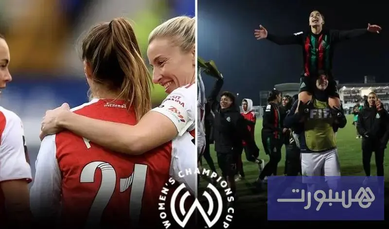 طرح تذاكر كأس "فيفا" للأندية البطلة سيدات