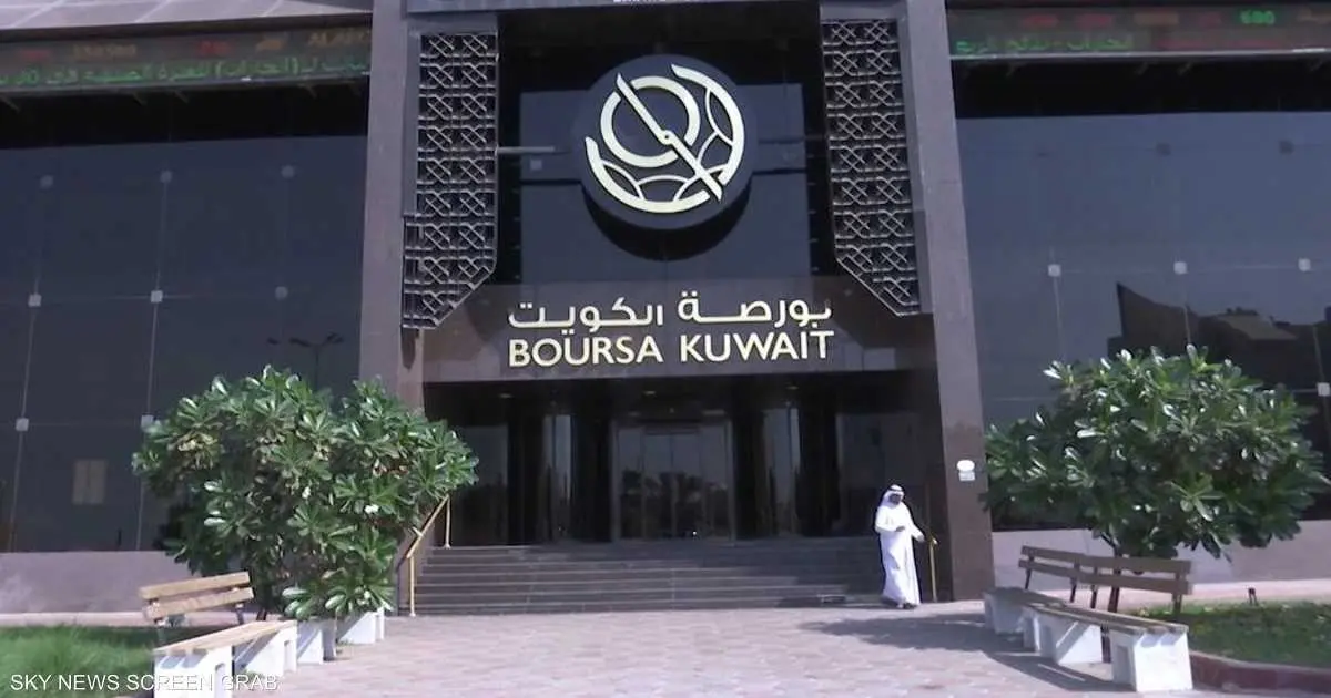 بورصة الكويت تبدأ تداول أسهم "العملية للطاقة"