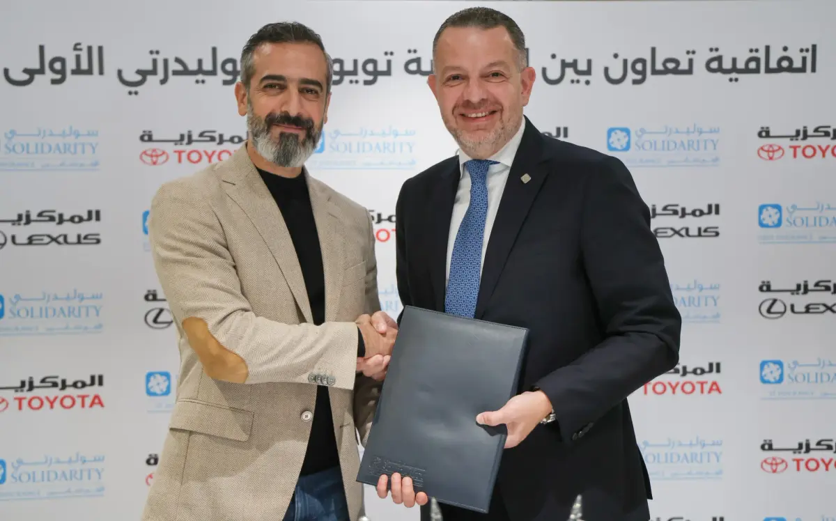 مجموعة المركزية وسوليدرتي الأولى للتأمين توقّعان مذكرة تعاون لتقديم حلول تأمين متكاملة لعملاء تويوتا ولكزس