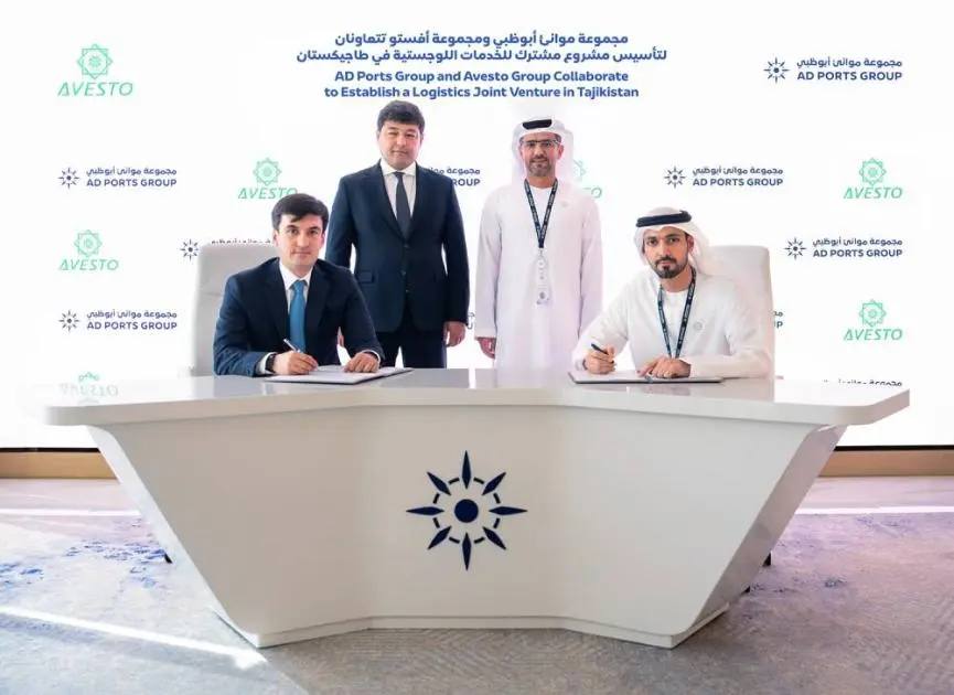 شراكة بين «موانئ أبوظبي» و«أفيستو» لتطوير الشحن في آسيا الوسطى