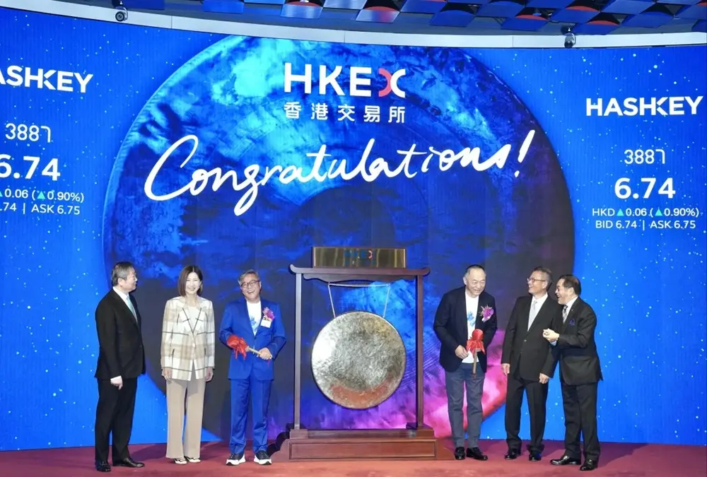 إقبال «جنوني».. تغطية طرح «HashKey» للأفراد تتجاوز المستهدف بـ 394 ضعفًا