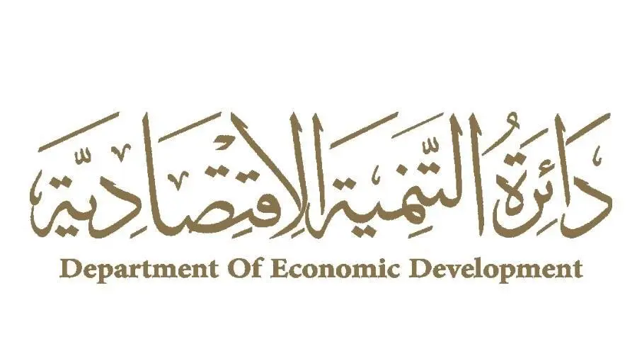 «اقتصادية عجمان» تنظم مبادرة «قيادي واعد» لرفع الأداء المؤسسي