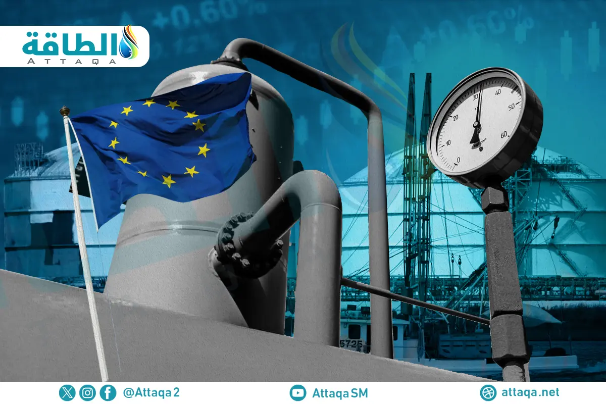 واردات الاتحاد الأوروبي من الغاز عبر الأنابيب تهبط 9% في أول 11 شهرًا - الطاقة