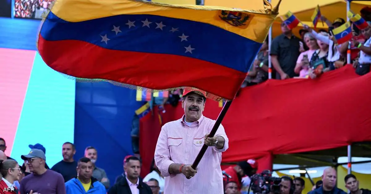 فنزويلا: "حصار أميركا" لسفن النفط "غير عقلاني" و"تهديد بشع"