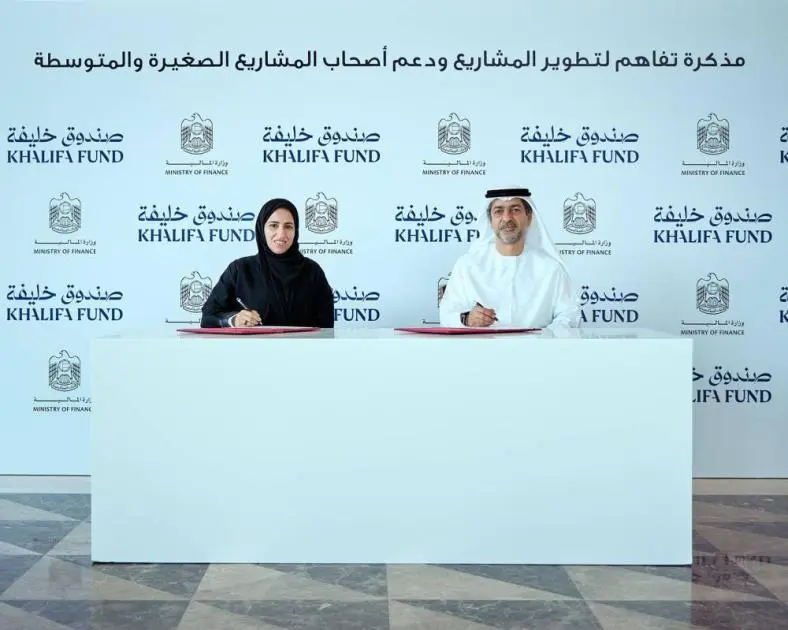 «المالية» و«صندوق خليفة» يدعمان أصحاب المشاريع الصغيرة والمتوسطة