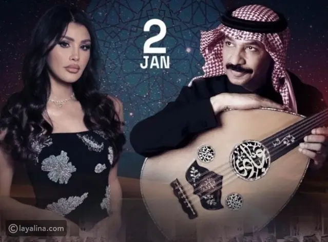 تفاصيل حفل عبادي الجوهر وأميمة طالب في موسم الرياض