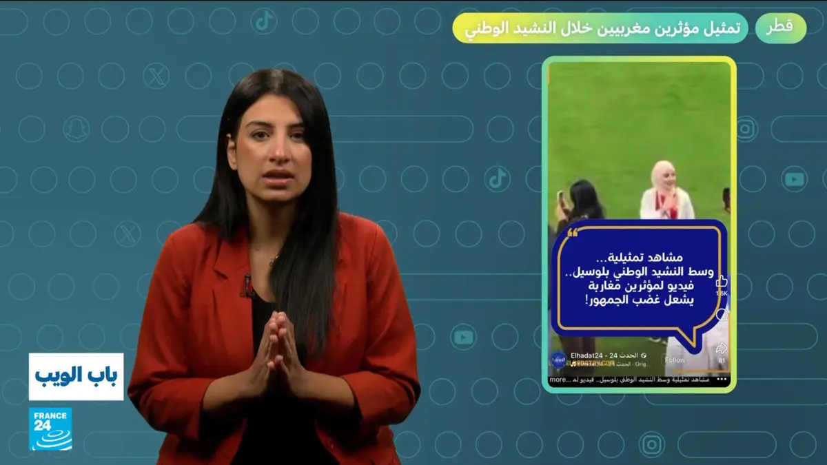 باب الويب - قطر.. تمثيل مؤثرين خلال النشيد الوطني يثير غضب المغاربة