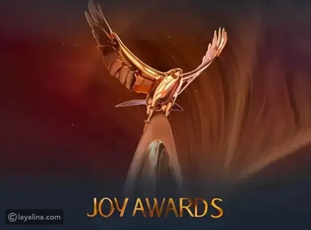 جوائز Joy Awards 2026: تحول استثنائي في عالم الترفيه