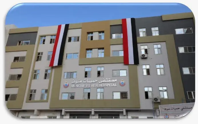 الصحة: تقديم 11.6 مليون خدمة طبية بالمنشآت الصحية بمحافظة المنوفية