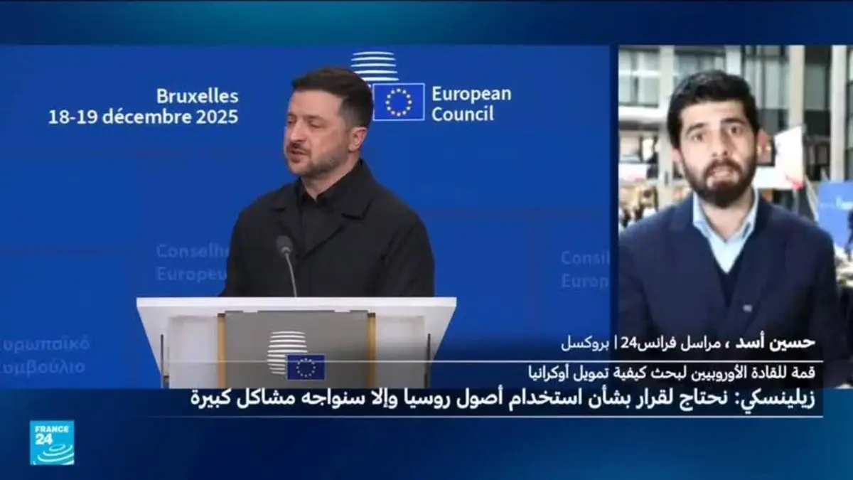فون دير لاين: لن نغادر قمة الاتحاد الأوروبي دون اتفاق بشأن تمويل أوكرانيا