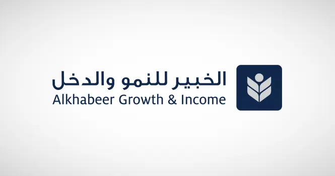 مجلس إدارة الخبير للنمو والدخل يوصي بإلغاء إدراج الصندوق وتحويله إلى صندوق استثماري عام مفتوح