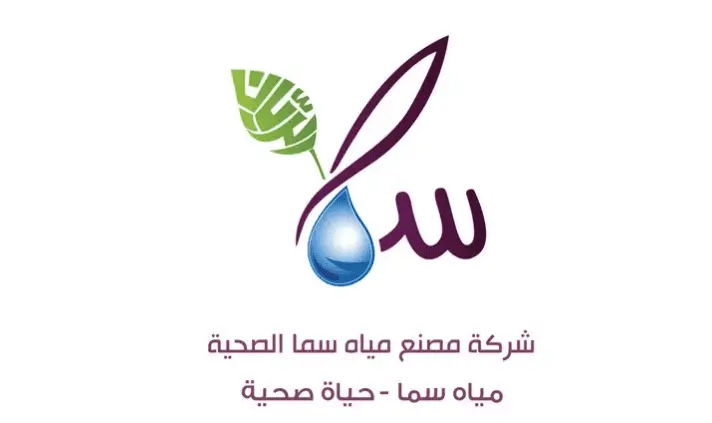 من «بايريشه لانديزبانك» الألماني.. «مياه سما» تحصل على تمويل بقيمة 8.2 مليون يورو