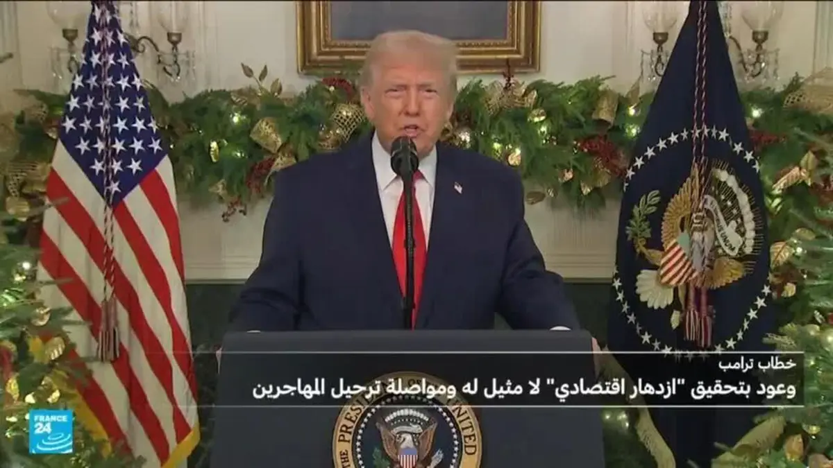 ترامب يتعهد بمواصلة مساره الاقتصادي وترحيل المهاجرين