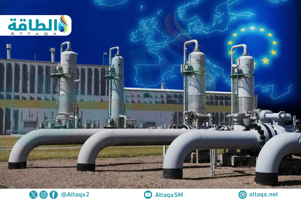 استهلاك الغاز في الاتحاد الأوروبي ينخفض 2.6%.. وهذه مؤشرات الـ5 الكبار (تقرير) - الطاقة