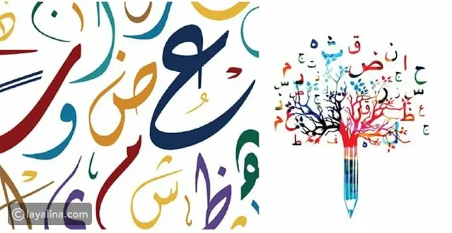 عبارات عن الفخر باللغة العربية: قوة الهوية والجمال