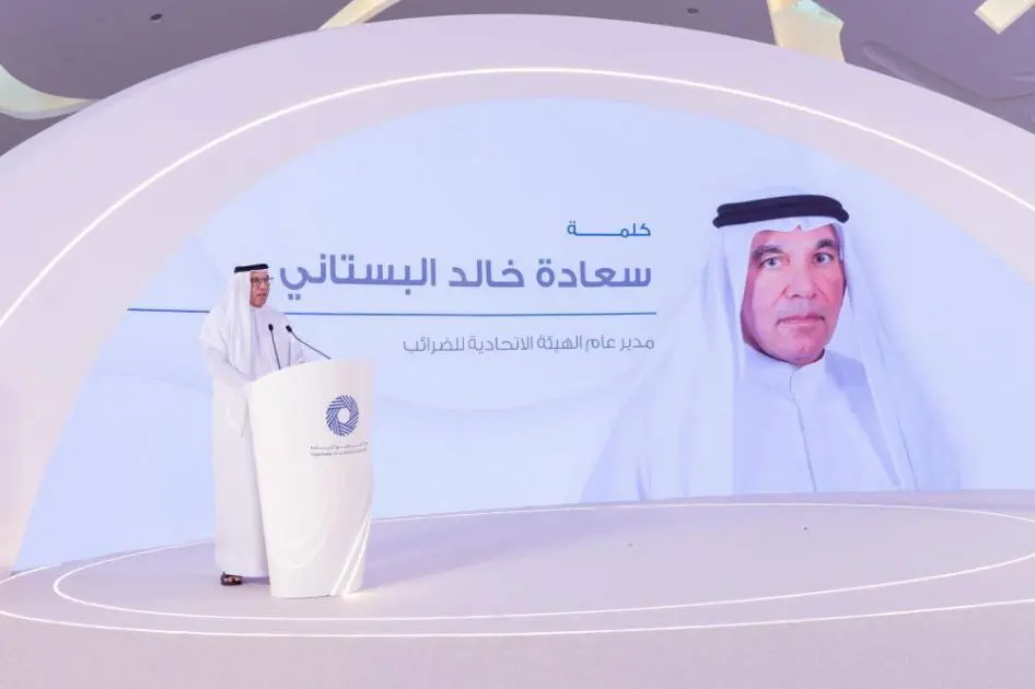 «الاتحادية للضرائب» تُكرِّم شركاءها الاستراتيجيين