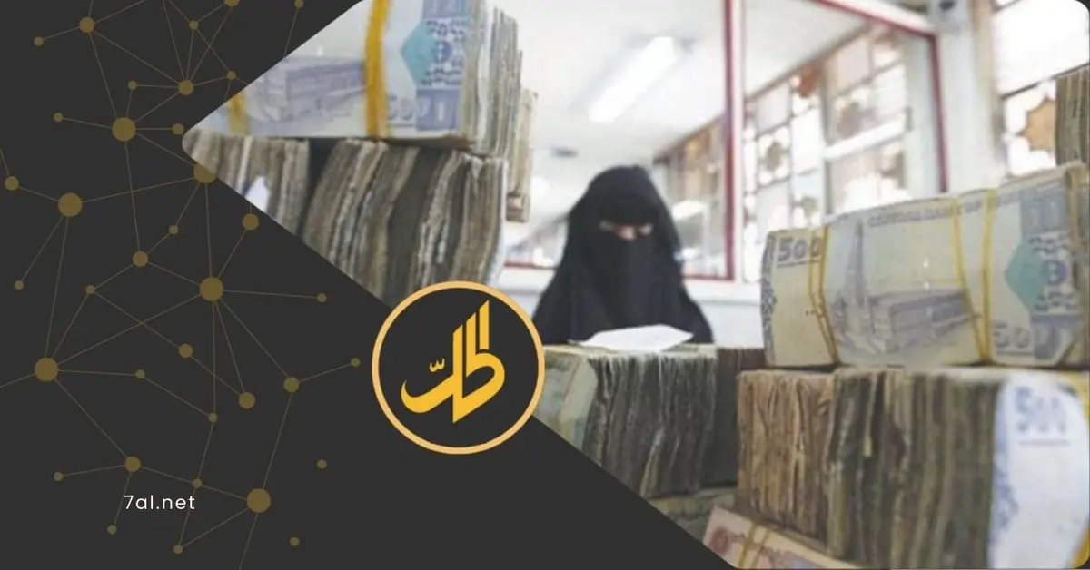 انهيار بطيء.. شركات الصرافة تختنق تحت قبضة "الحوثي"