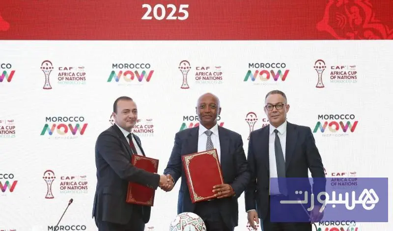 الكونفدرالية الإفريقية لكرة القدم تبرم اتفاقية مع الوكالة المغربية لتنمية الاستثمارات