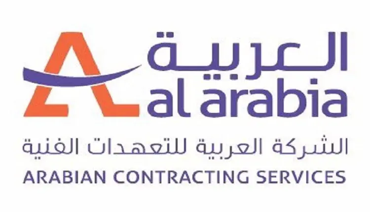 «العربية للتعهدات» توقع مذكرة تعاون مع الراي الإعلامية الكويتية