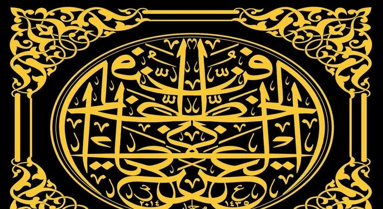 اليوم العالمي للغة العربية يسلط الضوء على دور الابتكار في مستقبل لغة الضاد