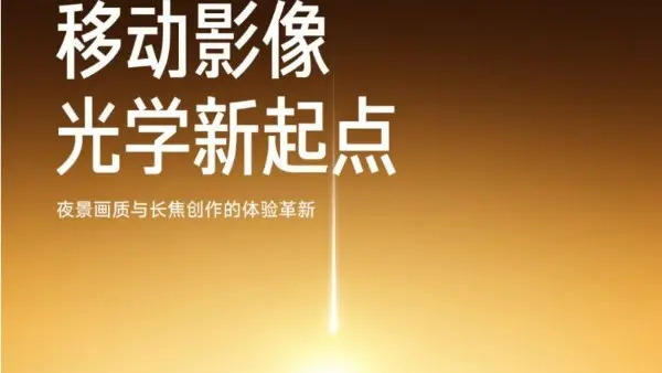 قبل انطلاقه عالميا الأسبوع المقبل ..إليك أهم مواصفات هاتف Xiaomi 17 Ultra