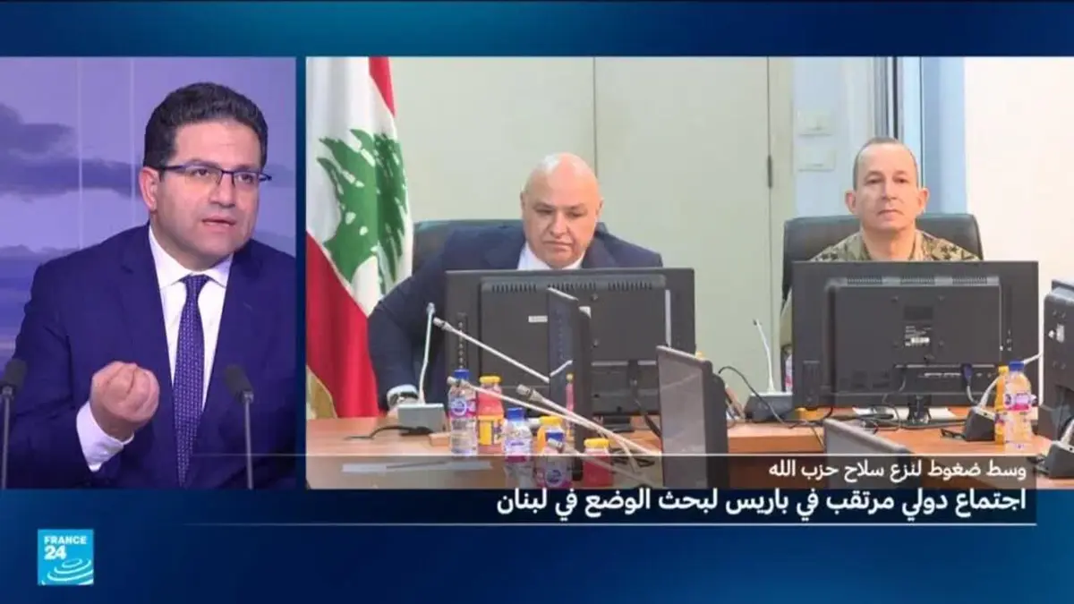 وسط ضغوط لنزع سلاح حزب الله...ما أهداف اجتماع باريس حول لبنان؟