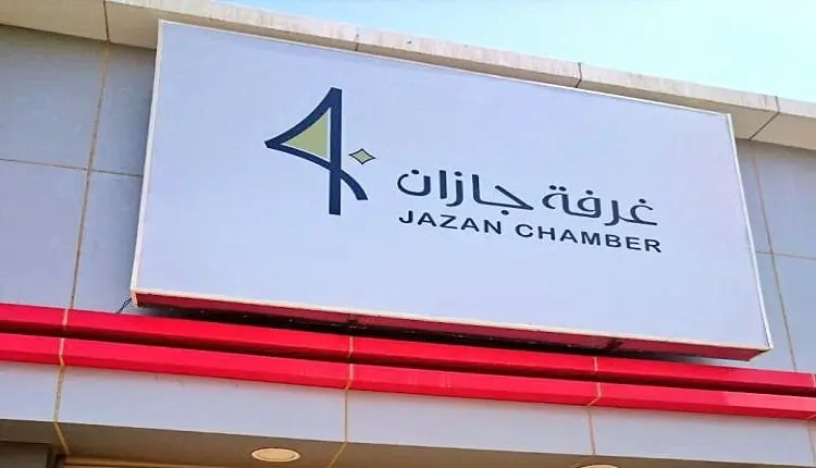 غرفة جازان: إلغاء المقابل المالي يعزز نمو الصناعة وتنافسية المنطقة