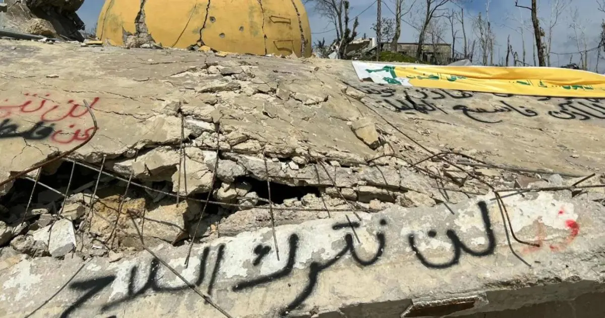 "رويترز": اجتماع رفيع في باريس لبحث نزع سلاح "حزب الله"