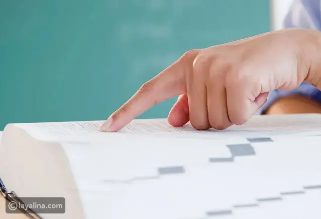 أسرار اللغة العربية: كلمات لا يوجد لها ترجمة حرفية