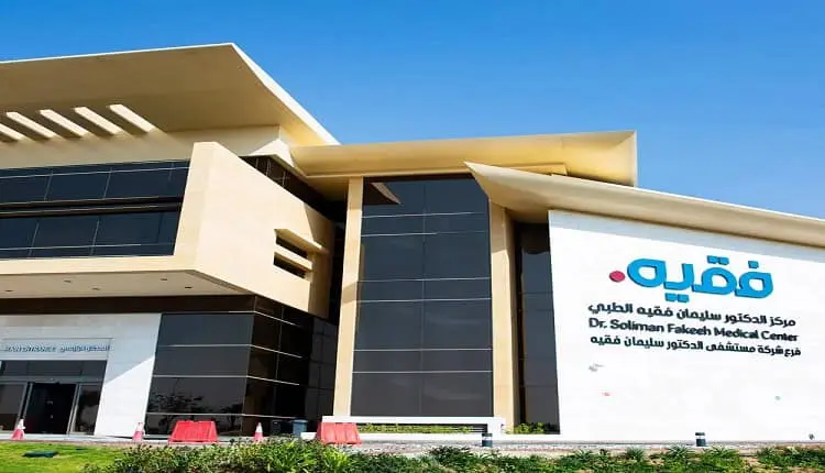 «فقيه الطبية» تستأجر أرضًا بقيمة 97.31 مليون ريال بـ«المدينة المنورة»