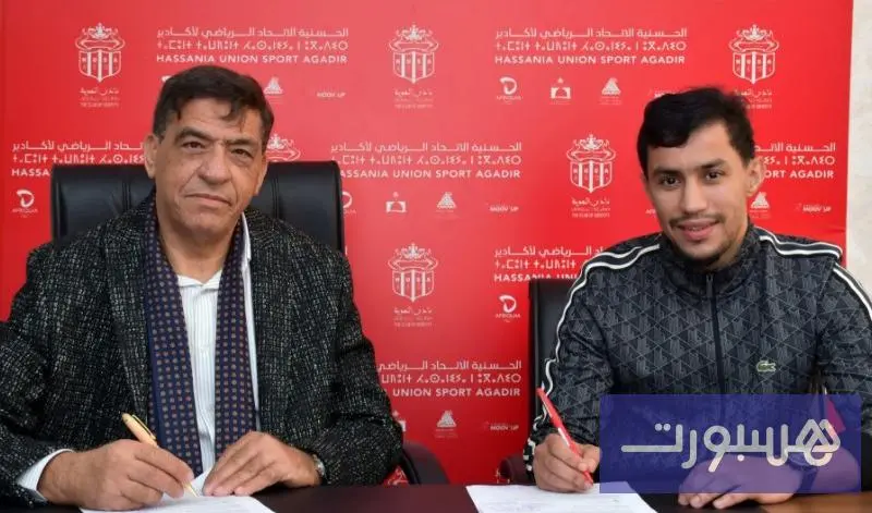 حسنية أكادير يعلن أولى صفقاته الشتوية