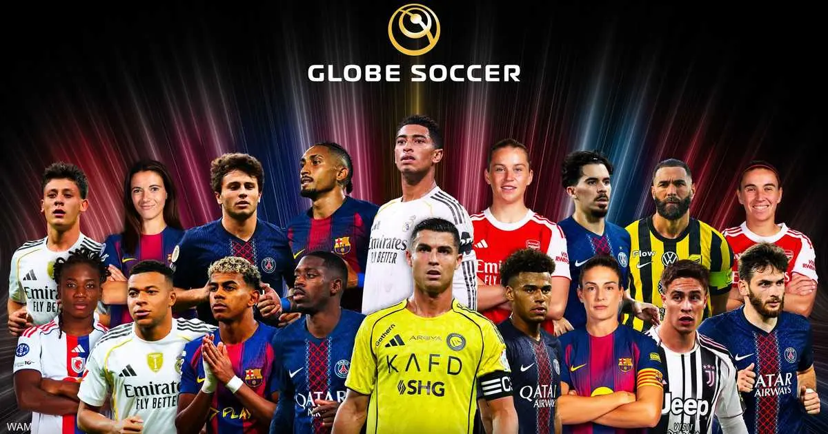 إعلان القائمة النهائية للمرشحين لجوائز "غلوب سوكر" في دبي