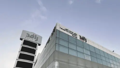 «رافد» تختتم مشاركتها في مؤتمر سلاسل الإمداد بتوقيع مذكرة تفاهم للنقل