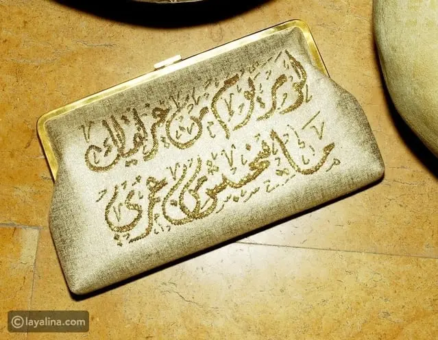 أفضل الحقائب المزينة بالخط العربي لإطلالة رائعة