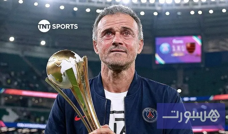 إنريكي بعد هزم فلامينغو: نطمح لكي نواصل هذا الصعود نحو البطولات