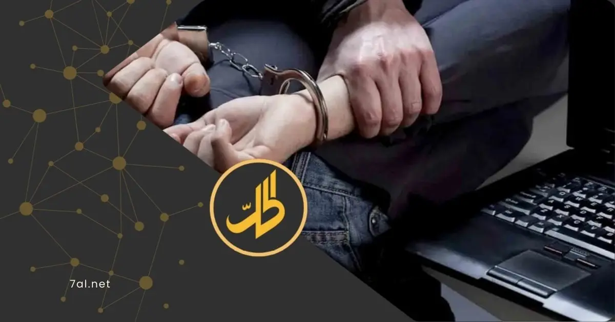 امتداد مباشر لمنظومة عهد النظام المخلوع.. مطالب بتعديل قانون الجرائم الإلكترونية