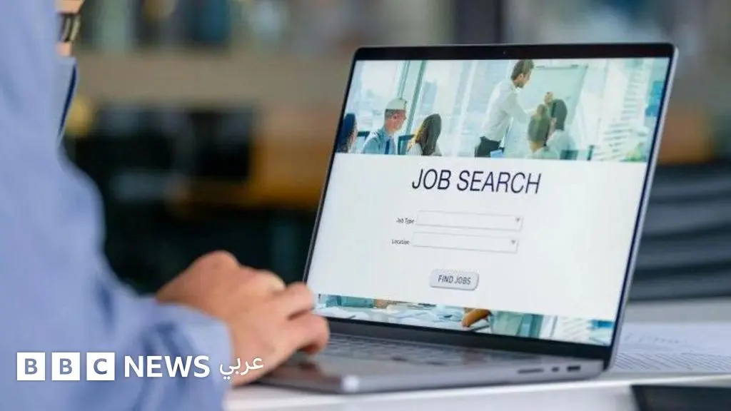 التوظيف: كيف نواجه مشكلة الإعلان عن وظائف "وهمية" وشواغر "شبحية"؟