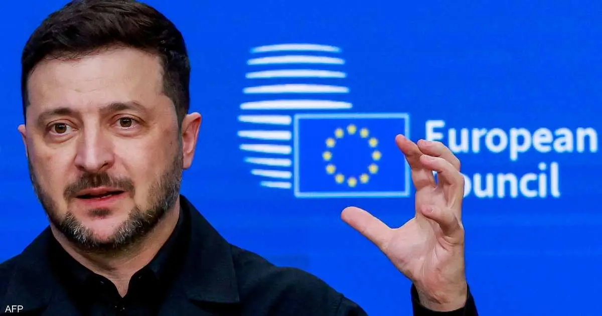 الاتحاد الأوروبي يوافق على دعم أوكرانيا بـ90 مليار يورو