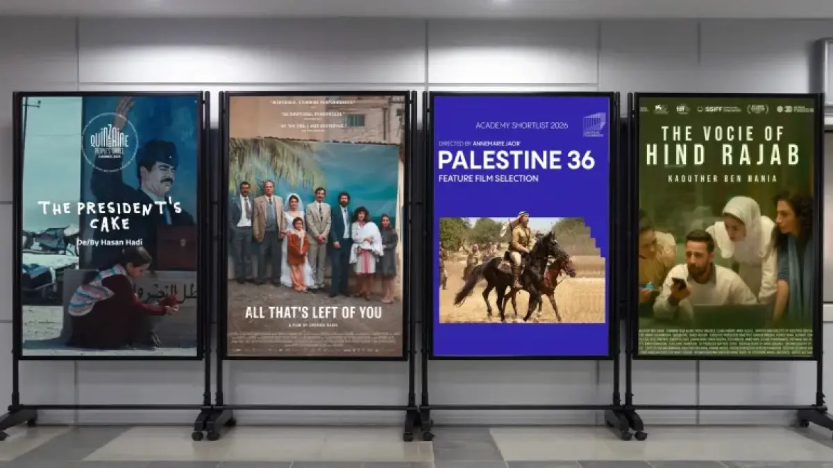 أفلام من تونس وفلسطين والعراق والأردن تنافس في سباق أوسكار 2026