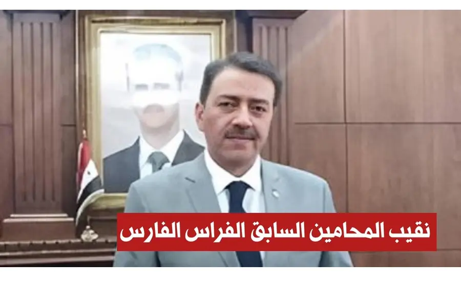 محامون سوريون ينددون بتدخل السلطة التنفيذية في القضاء ويطالبون بمحاسبة رموز الفساد النقابي